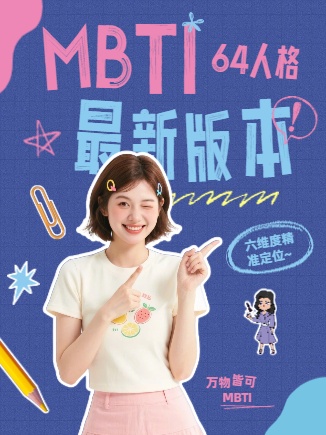 职业分类